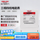 德力西電氣電表電度表DTS606三相四線電能表領(lǐng)航者家用 20(80)A