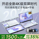 suxi2025英特爾酷睿i9級17代Ultra聯(lián)動雙屏筆記本電腦二合一觸控手提輕薄本AI辦公學生繪畫設計游戲 英特爾Ultra17代*4K級護眼屏*指紋背光 32G超速運存+1T固態(tài)硬盤（店長推薦）