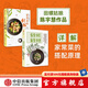 包郵 田螺姑娘 陳宇慧作品（套裝2冊） （家常菜的制勝一擊 愉快地吃，痛快地瘦）電視劇心想事成美食顧問 中信出版社圖書