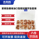 永利尚 退火紫銅平墊圈 紫銅墊圈堵油O型密封圈M5-M14 紫銅墊圈組合 200個(gè)套盒