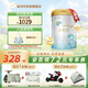 愛羽樂（alula）3段嬰幼兒配方牛奶粉益生元12-36月900g/罐新西蘭進口 3段 900g 3罐
