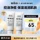 吾諾炭活凈顏潔面膏130g/支*2 洗面奶控油清爽保濕士清潔七夕禮物