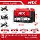 MTX PARTS適用本田XADV750/NC700 NC750X/CB1100/CRF1000L摩托車(chē)電瓶12v 本田ST1300/A/P/AP/ABS