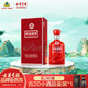 古井貢酒 年份原漿古16 濃香型白酒 42度 500ml*1瓶 單瓶裝