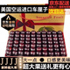 攸竹美國(guó)進(jìn)口車?yán)遄訖烟?美早大櫻桃 車?yán)遄泳逕o(wú)霸黑珍珠櫻桃水果禮盒 2500g(凈重)  禮盒裝 4J級(jí) 大連美早 精美禮盒 全程保鮮