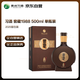 習(xí)酒 窖藏1988(2025版包裝) 醬香型白酒 53度 500ml 單瓶裝