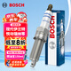 博世（BOSCH）標(biāo)準(zhǔn)型火花塞5528四支裝現(xiàn)代伊蘭特悅動(dòng)瑞納吉利英倫C5金剛遠(yuǎn)景X3