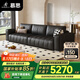 慕思（de RUCCI）沙發(fā)客廳 直排慕思沙發(fā)品牌艾慕皮藝家具鋼琴鍵豆腐塊真皮沙發(fā)161 【全真皮款】黑色真皮沙發(fā) 多人位 3.04m
