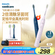 飛利浦（PHILIPS）電動牙刷S3 生日禮物 成人情侶款送男生/女友 柔和亮白刷頭小羽刷 5種模式 絕絕紫HX2471/02