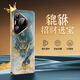 愛絢（aixuan）適用華為pura80手機殼p70pro+保護套新款pure高端ultra系列外殼男女十70u鏡頭全包網(wǎng)紅國風浮雕龍 燙金浮雕殼【納財貔貅】 華為 Pura 80 Pro