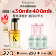 卡詩山茶花護(hù)發(fā)精油30ml修護(hù)滋養(yǎng)保濕柔順亮澤防毛躁柔順生日禮物