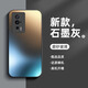 列特適用于紅米k60手機殼磨砂玻璃k60pro保護套新款外殼高級感k60e男女超薄全包防摔潮個(gè)性情侶網(wǎng)紅ins 【石墨灰】磨砂玻璃-防爆防摔-不粘指紋 紅米 K60