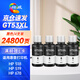 繪威適用惠普HP Tank518 519 678 510 538 418 516 511 GT5810打印機(jī)墨盒墨水GT52 GT53XL 黑色4支裝