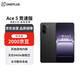 一加 Ace 5 競(jìng)速版 12GB+256GB 磐石黑 天璣 9400e 風(fēng)馳游戲內(nèi)核【贈(zèng)話費(fèi)券】