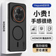 暴走適用榮耀magic6pro手機殼 榮耀magic6pro保護套 磁吸柔砂膚感透色輕薄簡(jiǎn)約撞色硬殼保護殼 柔霧黑