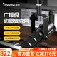 閃克（Sudotack） 動(dòng)圈麥克風(fēng)話筒內(nèi)置聲卡直播配音錄音唱歌USB卡儂接口天王芯閃客PD400X 天王芯 PD400X(桌面款)