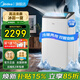 美的（Midea）移動空調(diào)1.5匹廚房空調(diào)手機互聯(lián)智能生態(tài)家用廚房空調(diào)一體機免安裝免排水 1.5匹 雙管變頻冷暖兩用