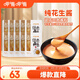 呷哺呷哺 火鍋蘸料 經(jīng)典原香秘制115g*10袋 原味麻醬拌面拌飯醬芝麻花生醬