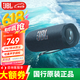 JBLFLIP6/7 音樂萬花筒六代 flip5升級款 便攜式藍(lán)牙音箱 戶外騎行防水防塵賽道揚聲器低音炮小型音箱 【FLIP6】賽道揚聲器-潛海藍(lán)
