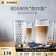 WMF 德國福騰寶玻璃杯 透明菱紋玻璃水杯 家用飲水杯套裝 菱紋直身杯 275ml 4只