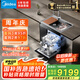 美的（Midea）XH09Pro 果蔬凈化版 水槽洗碗機 生鮮活氧洗 15套大容量 四星消毒 一級水效 集成水槽 集成洗碗機