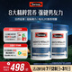 Swisse斯維詩 雄風(fēng)片 男士活力片瑪咖牡蠣精袋鼠精華120粒*2瓶