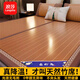 浪莎（langsha）夏季高端涼席竹席1.8x2米雙面可用老式碳化家用可折疊竹涼席子 對折竹席【光滑無毛刺】 180x200cm【涼而不冰 雙面可用】