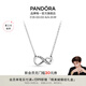 潘多拉（PANDORA）[夏之光推薦]閃亮永恒符號項鏈頸飾簡約小眾銀色七夕情人節(jié)禮物 閃亮永恒符號頸鏈 50cm