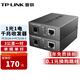 普聯(lián)（TP-LINK） TL-FC311A/B-3套裝 單模單纖千兆光纖收發(fā)器1000M光電轉(zhuǎn)換器 【1光1電一對(duì)】FC311A-3+FC311B-3