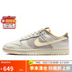 耐克NIKE板鞋男子休閑鞋 DUNK 運動(dòng)鞋IB4503-072灰黃42