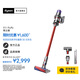 戴森（DYSON）【國家補貼15%】V11 Fluffy 智能大吸力吸塵器 185AW LCD智能數(shù)顯 家用 除螨 車載可用 鎳色