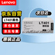聯(lián)想（Lenovo）LT401粉盒原裝黑色(適用LJ4000D LJ4000DN LJ5000DN M8650DN M8950DN)約3000頁(yè)