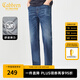 卡賓（CABBEEN）【彈力】復古修身牛仔褲男2024夏季新款休閑小腳褲通勤長褲子 蔚藍色47 L /175/80A/31
