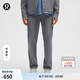 lululemon丨ABC Warpstreme?男士松緊腰長褲*常規(guī)偏短 LM5APMS 太陽灰 專屬款 L