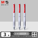 晨光（M&G）作業(yè)小霸王按動(dòng)中性筆0.5mmST金屬筆頭速干大容量穩固順滑正姿筆學(xué)生考試刷題筆 紅色3支 AGPK4901