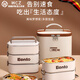 WCZ德國多層保溫飯盒上班族可微波爐加熱便當(dāng)盒帶飯桶大容量打包餐盒 雙層米白1600ML 304不銹鋼