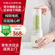麗克特（recolte）智能小型多功能便攜果汁機 易清洗榨汁機炸榨汁杯奶昔機 家用嬰兒輔食料理機 迷你隨行杯 攪拌機 香草白-純銅電機 食品級刀頭-RSB-4（W）