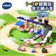 偉易達(dá)（VTECH）兒童玩具神奇軌道車套裝警察局吊塔停車場(chǎng)消防局男孩女孩生日禮物 新警察局--配警車+直升機(jī)+巡邏車