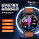 格德利(GEDELl)【高精度監測】智能健康手表測血壓華強北運動(dòng)手環(huán)心率血氧睡眠監測成人學(xué)生男女