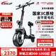 希洛普（SEALUP） 鋰電池電動(dòng)滑板車 便攜可折疊電動(dòng)車 代駕兩輪代步車迷你電動(dòng)車 48V黑/朝陽(yáng)真空胎3C金宇星/120-150km