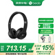 beatsBeats Solo3 Wireless 頭戴式無(wú)線藍(lán)牙耳機(jī) 手機(jī)耳機(jī) 游戲耳機(jī) 兼容安卓蘋果系統(tǒng) 黑色