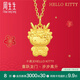周生生Hello Kitty龍年黃金吊墜 三麗鷗掛墜組合不含項鏈 定價 卡通龍94453P