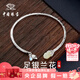中國珠寶 SINO GEM足銀玉蘭花銀手鐲女月光石和田玉鐲輕奢七夕情人節(jié)禮物送女友老婆 月光石開口手鐲-約15g+品牌禮盒