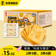海玉蛋香脆片500g原味 烤饃片0添加蔗糖健康兒童休閑辦公室零食代餐