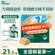 英氏（Engnice）嬰幼兒波浪形磨牙棒原味 嬰兒寶寶零食出牙磨牙餅干 帶繩防掉80g