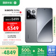 小米15Pro 國家補(bǔ)貼 驍龍8至尊版移動平臺 徠卡潛望長焦 16+512 巖石灰 5g手機(jī)國補(bǔ)