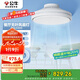 公牛（BULL）無葉風(fēng)扇燈 GF39BT吹人不吹菜離線語音隱形吊扇燈星空燈罩 送安裝