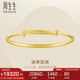 周生生七夕禮物足金元棍套箍素圈婚嫁傳承金手鐲子09218K計(jì)價(jià)20.3克