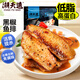 潮夫道黑椒魚(yú)排1斤裝500g羅非魚(yú)柳調(diào)味魚(yú)片無(wú)骨無(wú)刺高蛋白低脂輕食