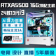 AOC英特爾24核13代i9 13900+英偉達AI專(zhuān)業(yè)卡RTXA5500/RTXA5000 16G臺式電腦圖形影視設計直播電競主機 配置五：24核13代i9+RTXA5500 16G 電腦主機+五年